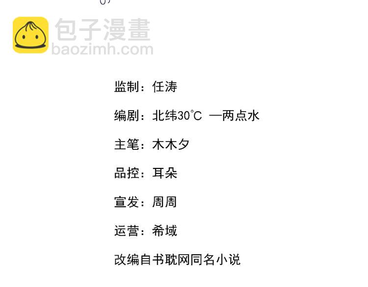 第14话 救救我&hellip;我好疼(1/2)-第18话