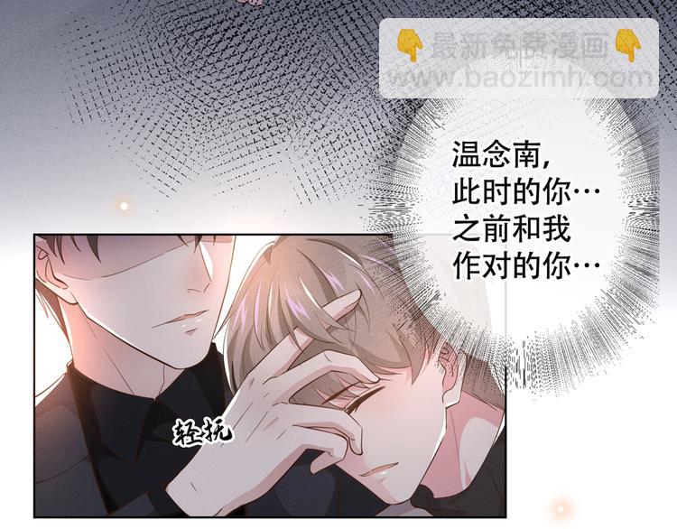 第14话 救救我&hellip;我好疼(1/2)-第18话