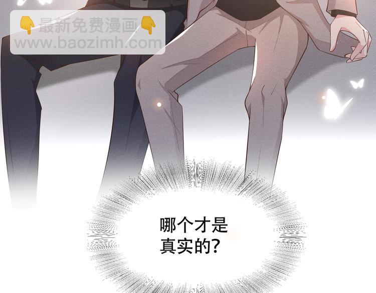 第14话 救救我&hellip;我好疼(1/2)-第18话