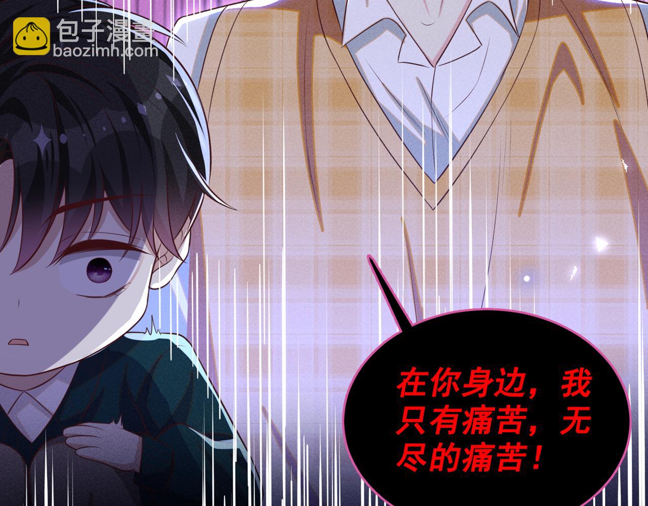 第167话 噩梦(1/2)-第172话