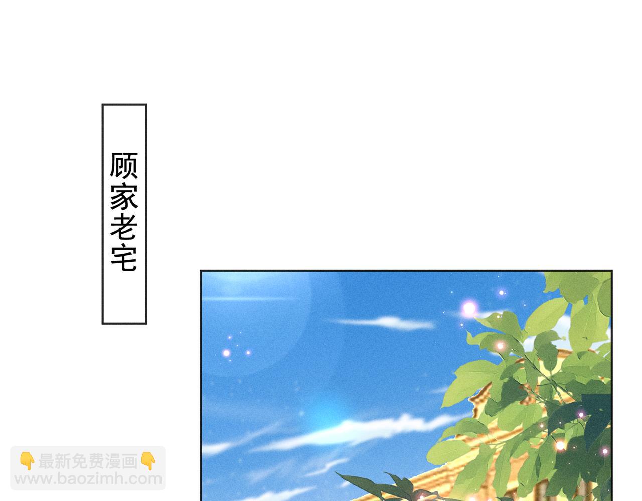 第167话 噩梦(1/2)-第172话