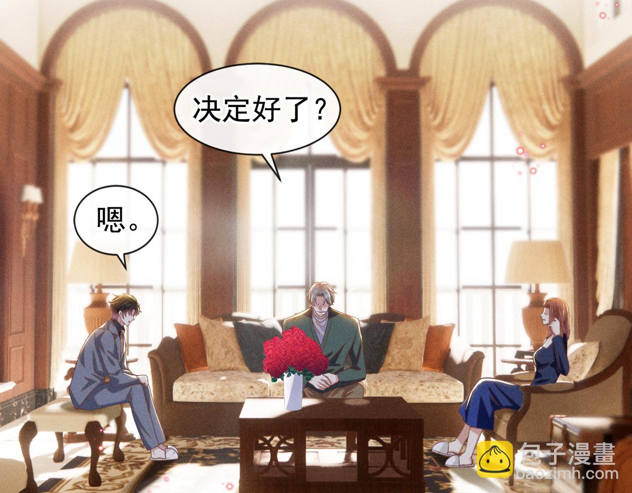 第167话 噩梦(1/2)-第172话