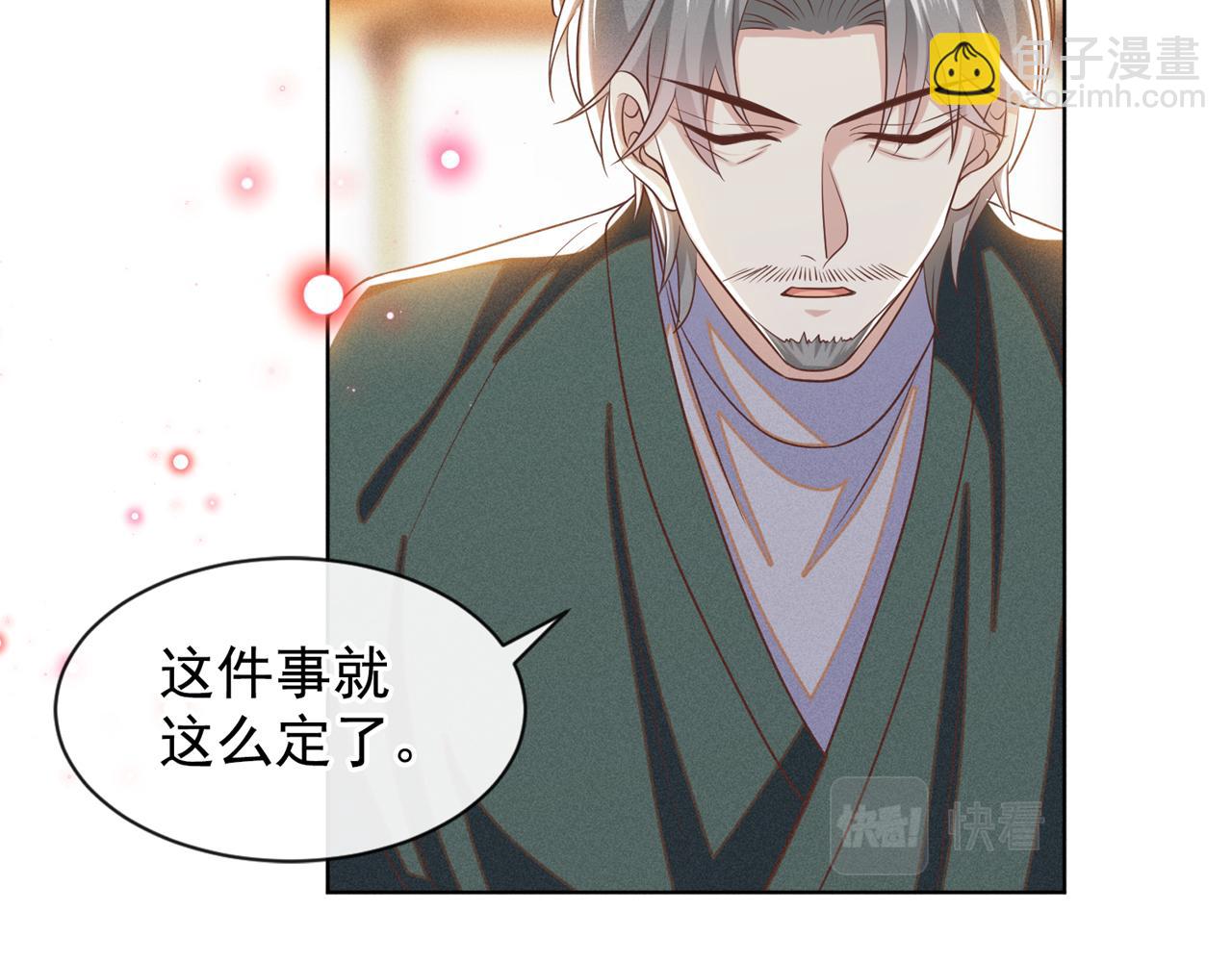 第167话 噩梦(1/2)-第172话