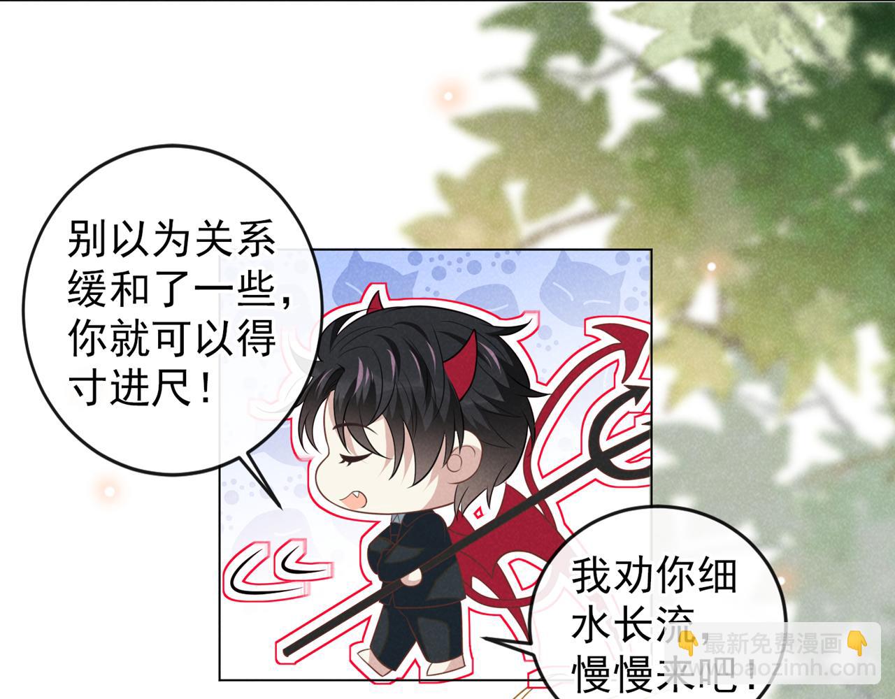 第169话 他心中有你(1/2)-第174话