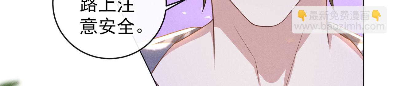 第169话 他心中有你(1/2)-第174话