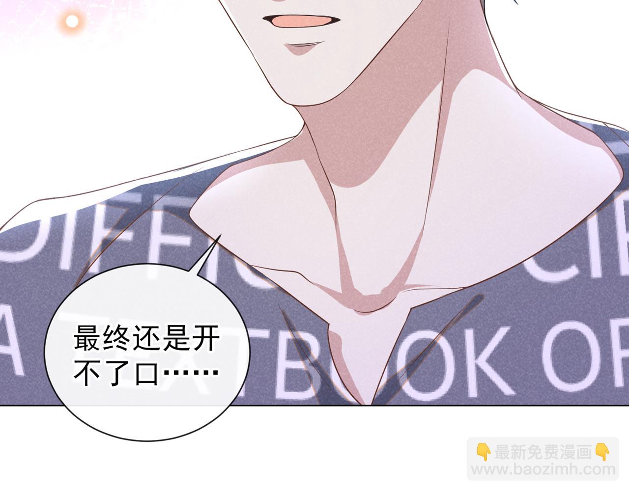 第169话 他心中有你(1/2)-第174话