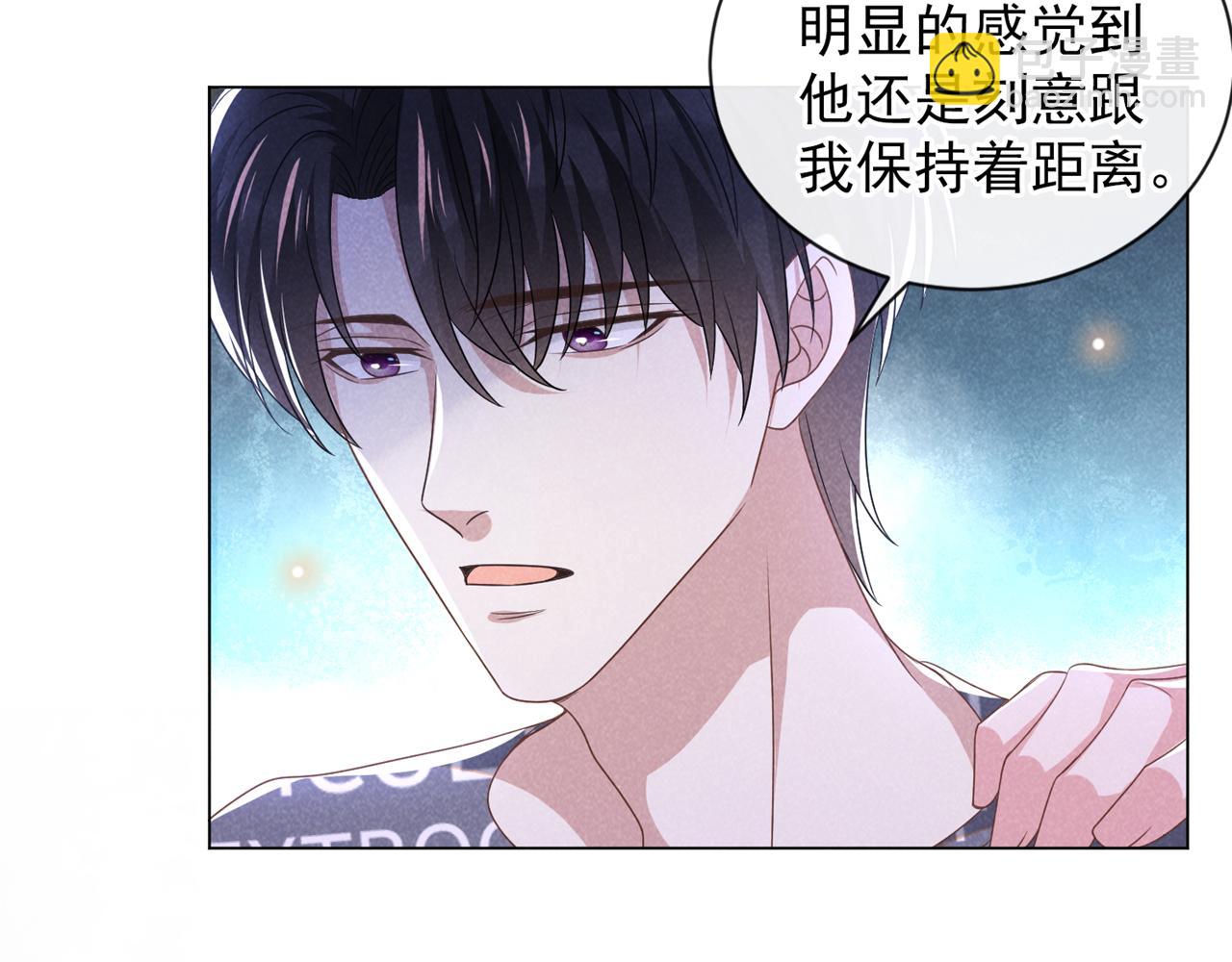 第169话 他心中有你(1/2)-第174话