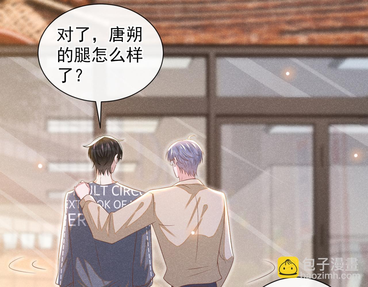 第169话 他心中有你(1/2)-第174话