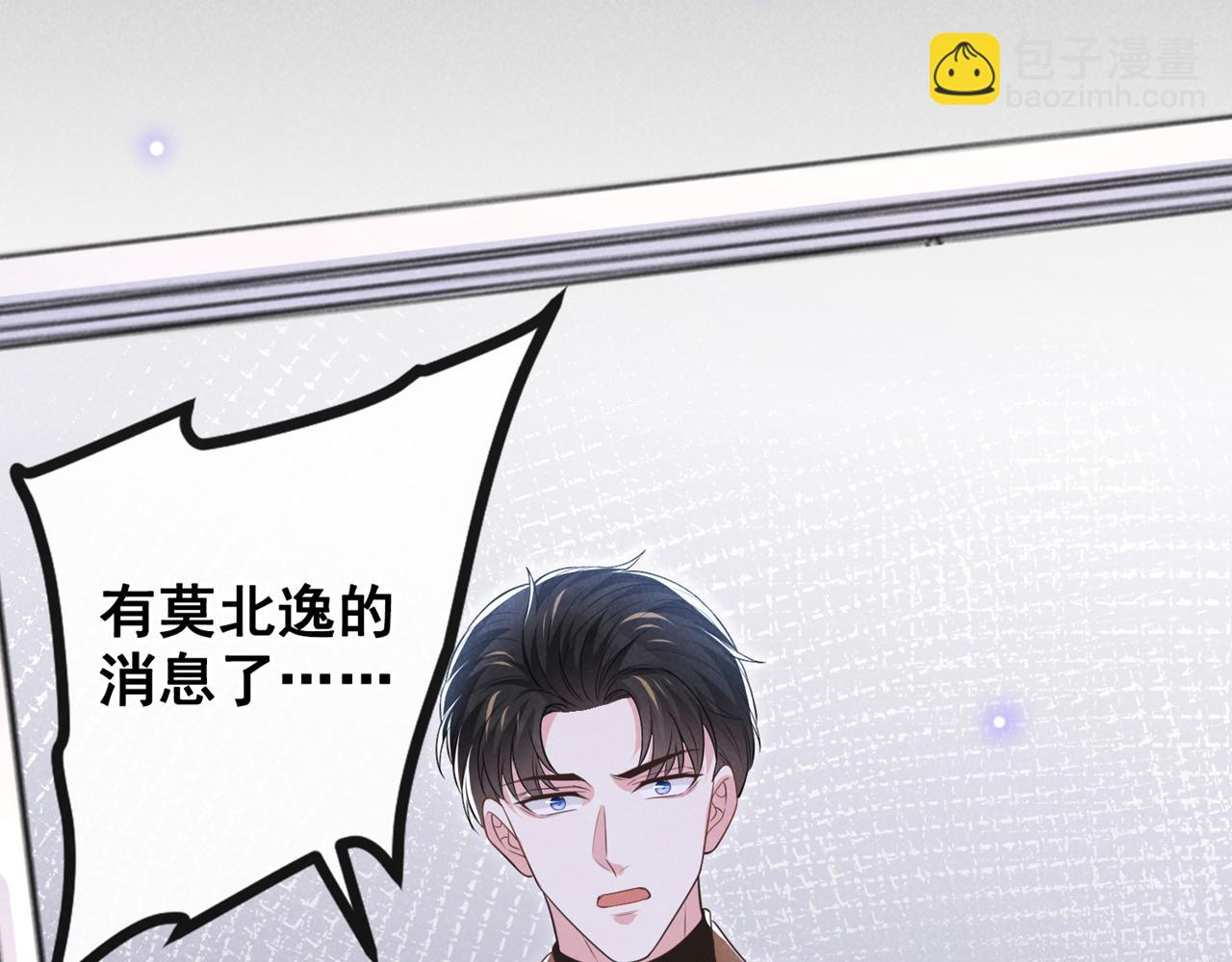 第169话 他心中有你(1/2)-第174话