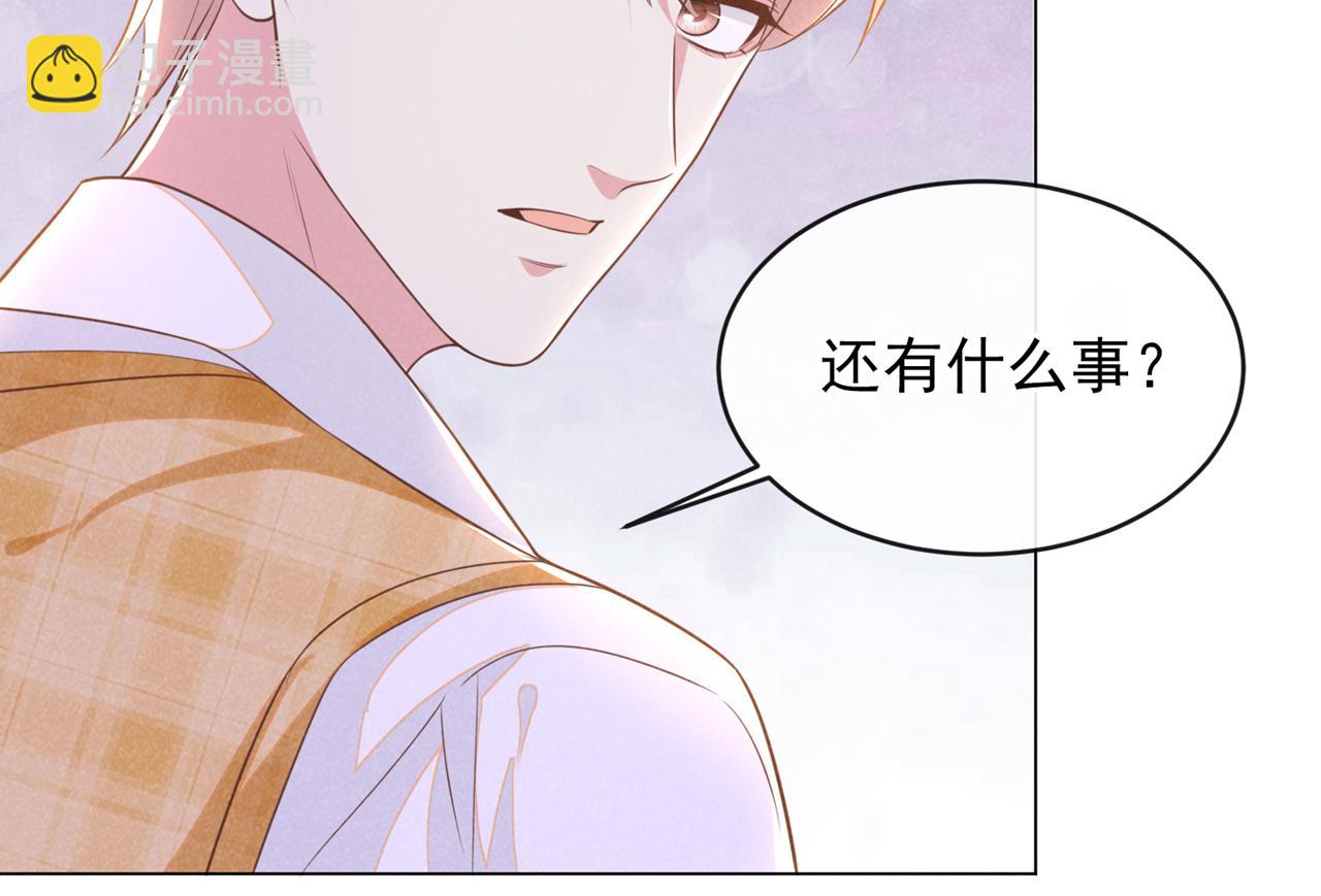 第169话 他心中有你(1/2)-第174话