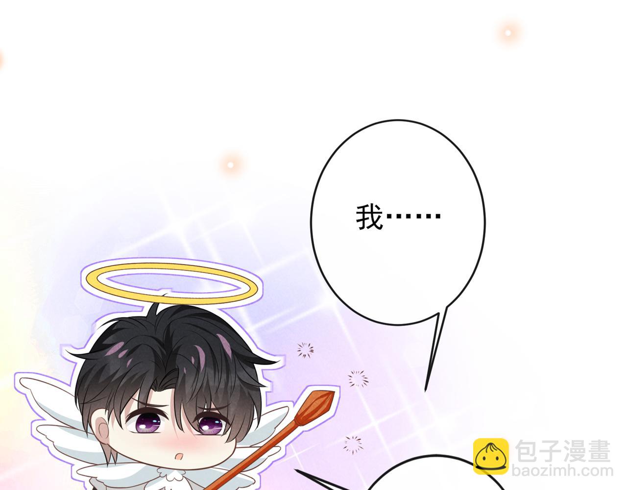 第169话 他心中有你(1/2)-第174话