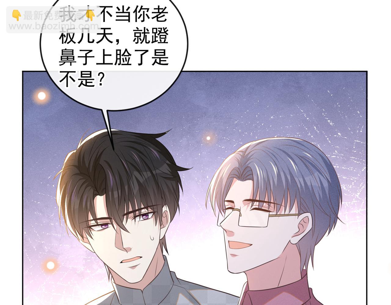 第171话 小念，好久不见(1/2)-第176话