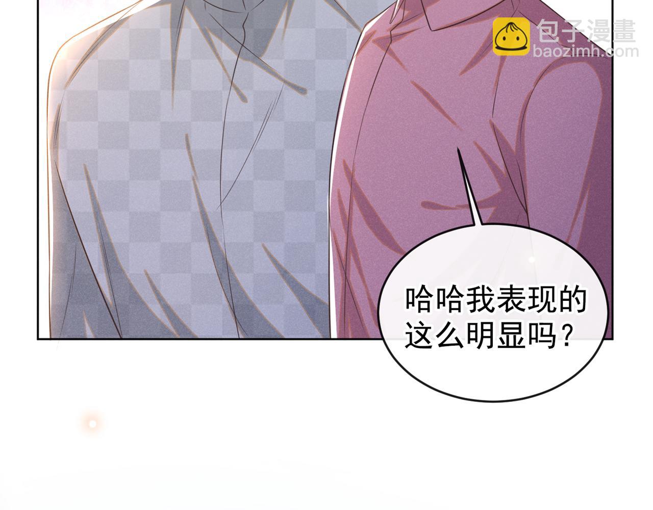 第171话 小念，好久不见(1/2)-第176话