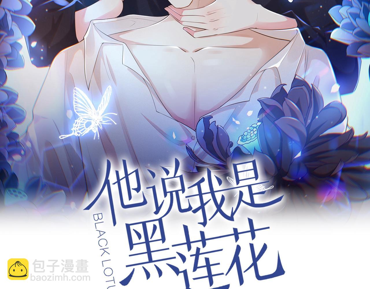 第171话 小念，好久不见(1/2)-第176话