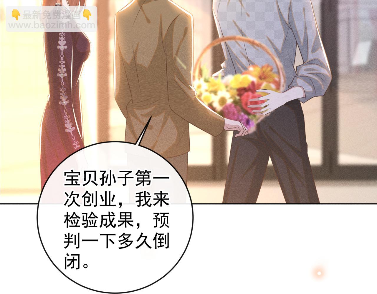 第171话 小念，好久不见(1/2)-第176话