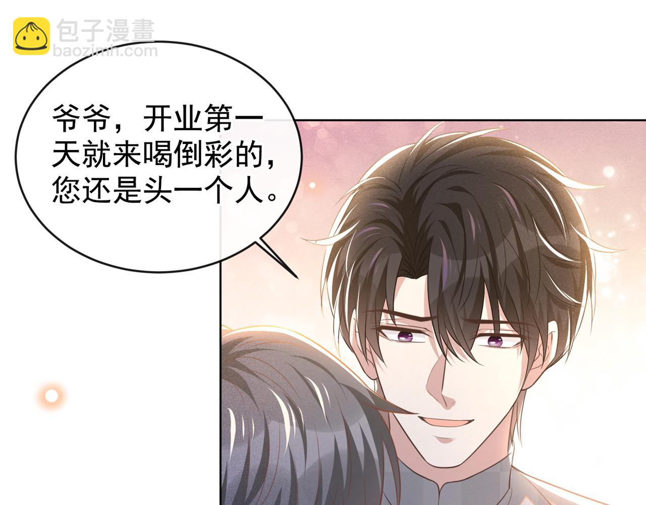 第171话 小念，好久不见(1/2)-第176话