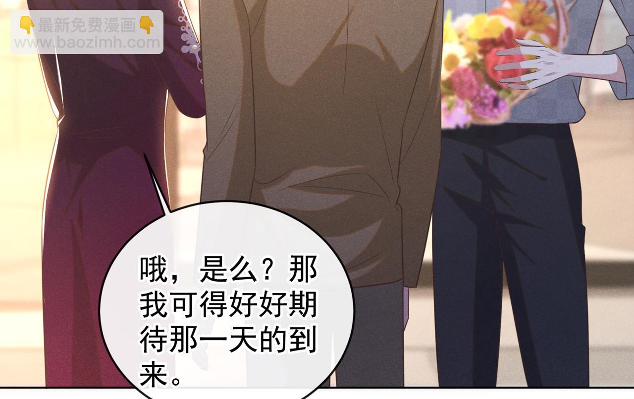 第171话 小念，好久不见(1/2)-第176话