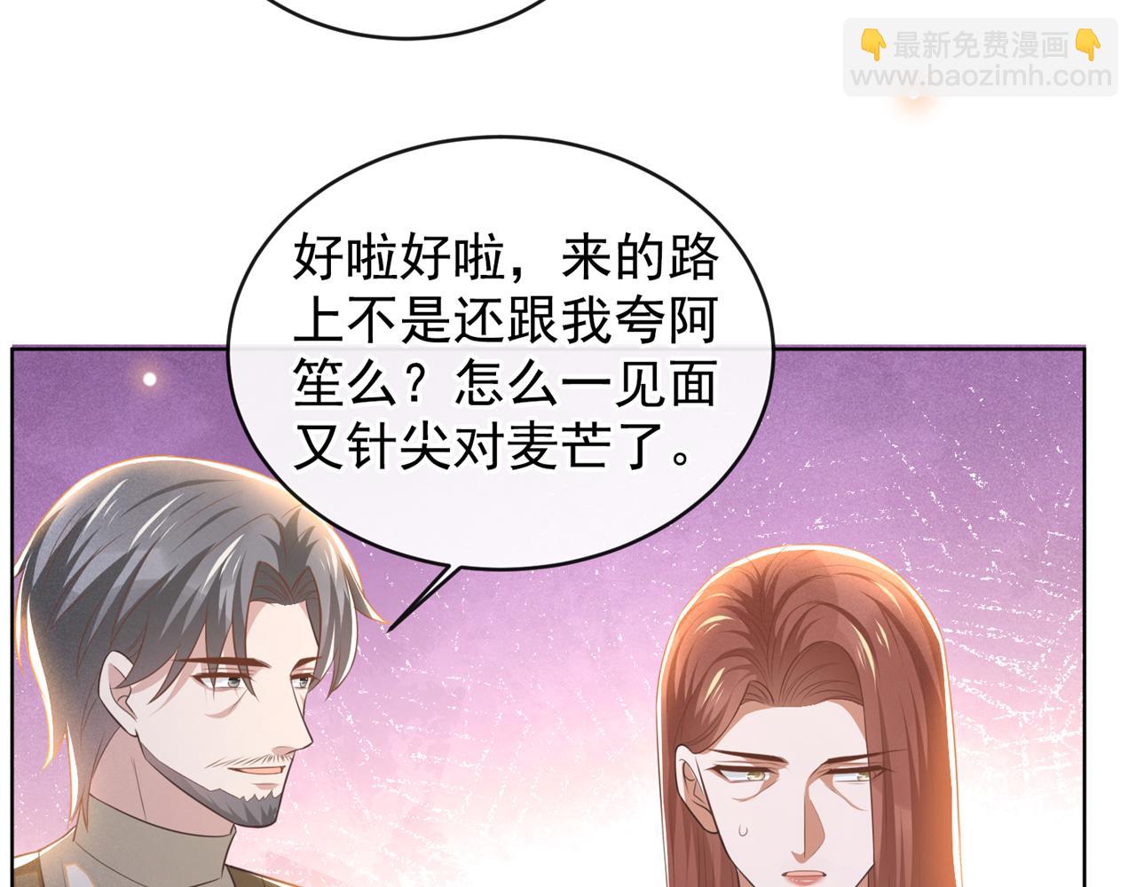 第171话 小念，好久不见(1/2)-第176话