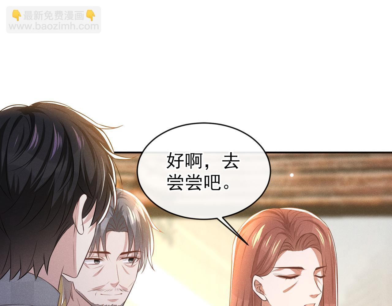 第171话 小念，好久不见(1/2)-第176话