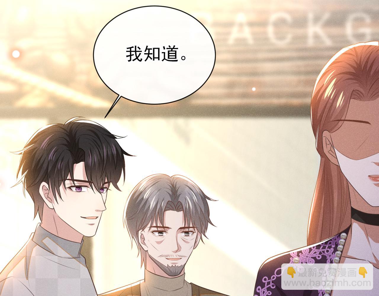 第171话 小念，好久不见(1/2)-第176话