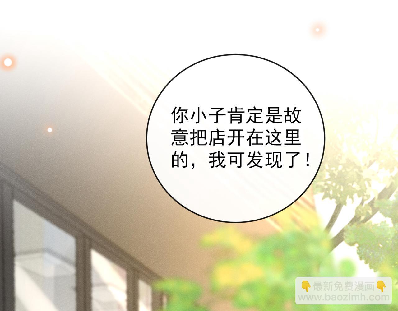 第171话 小念，好久不见(1/2)-第176话