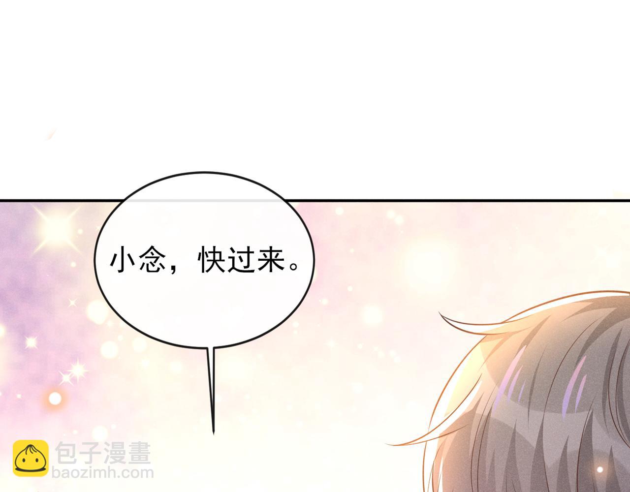 第171话 小念，好久不见(1/2)-第176话