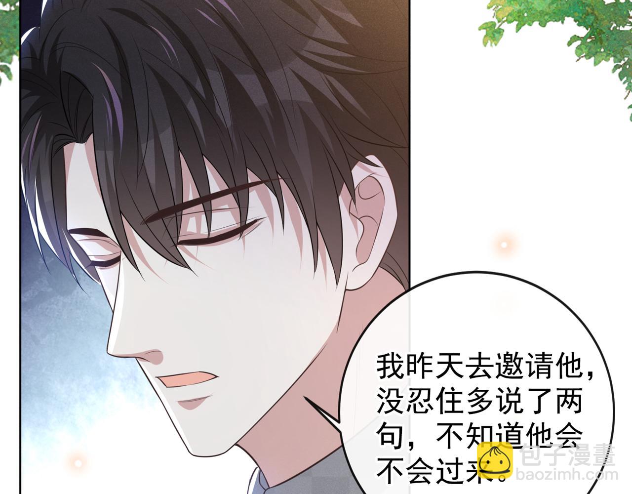 第171话 小念，好久不见(1/2)-第176话