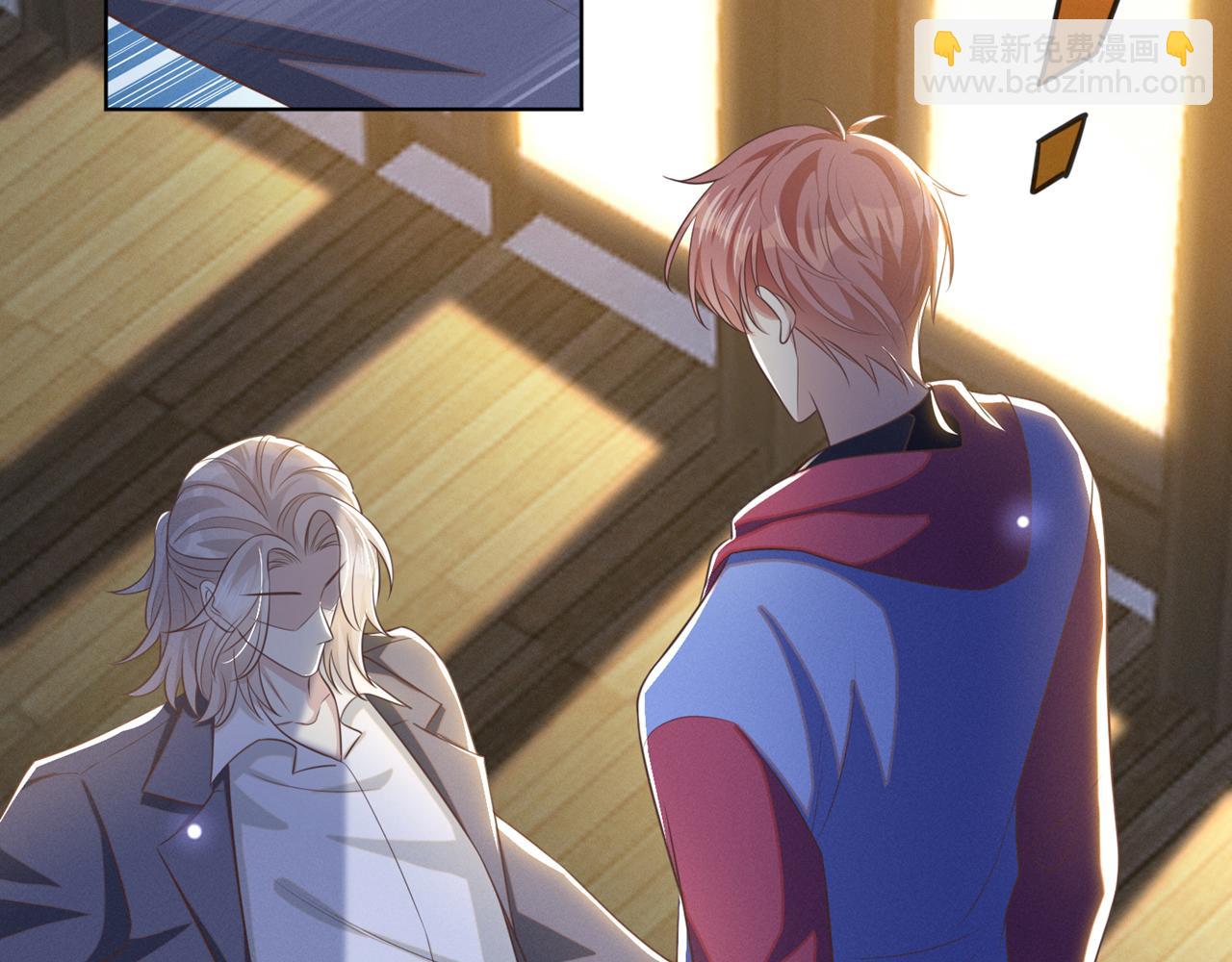 第173话 我想看看你的眼睛(1/2)-第178话