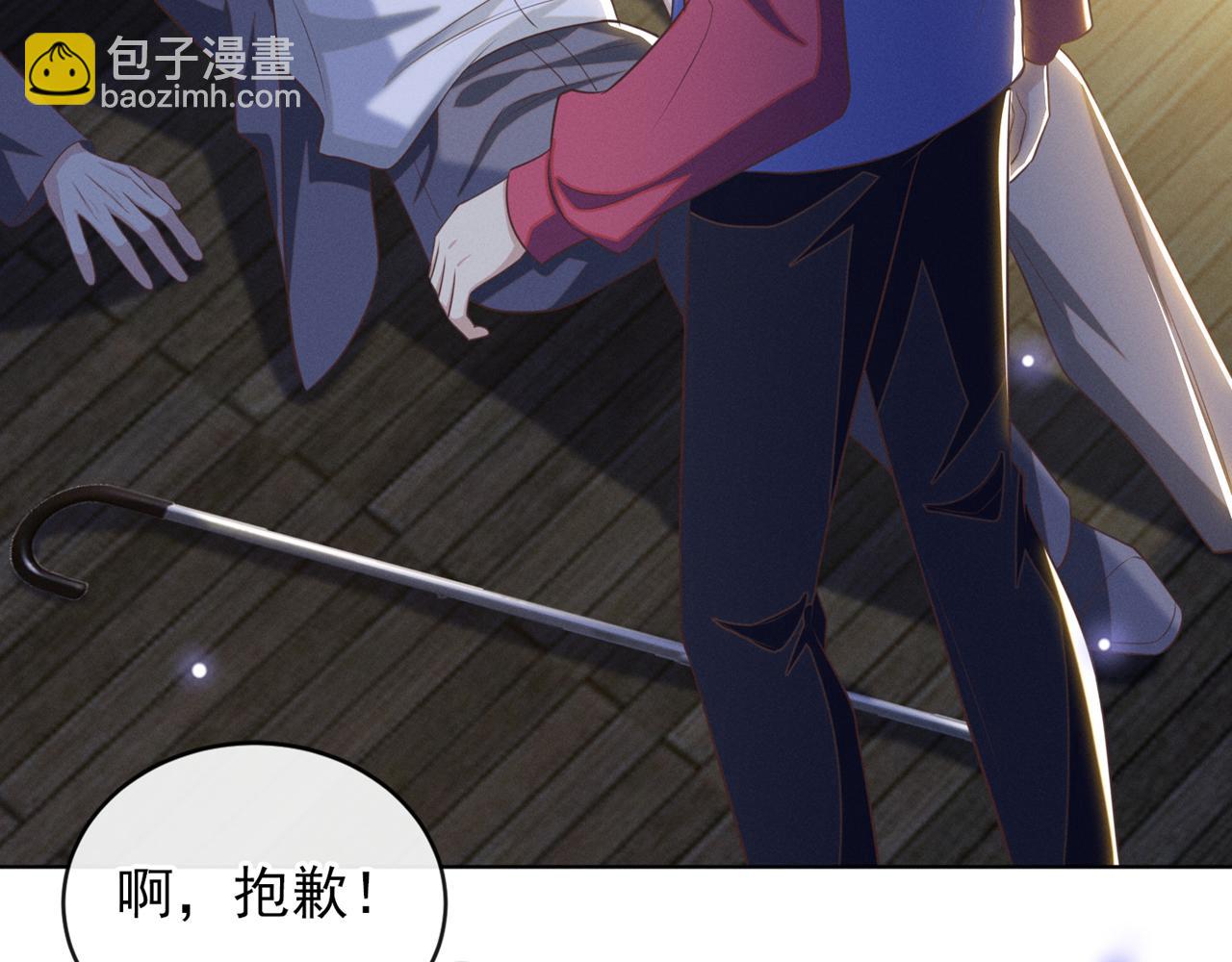 第173话 我想看看你的眼睛(1/2)-第178话