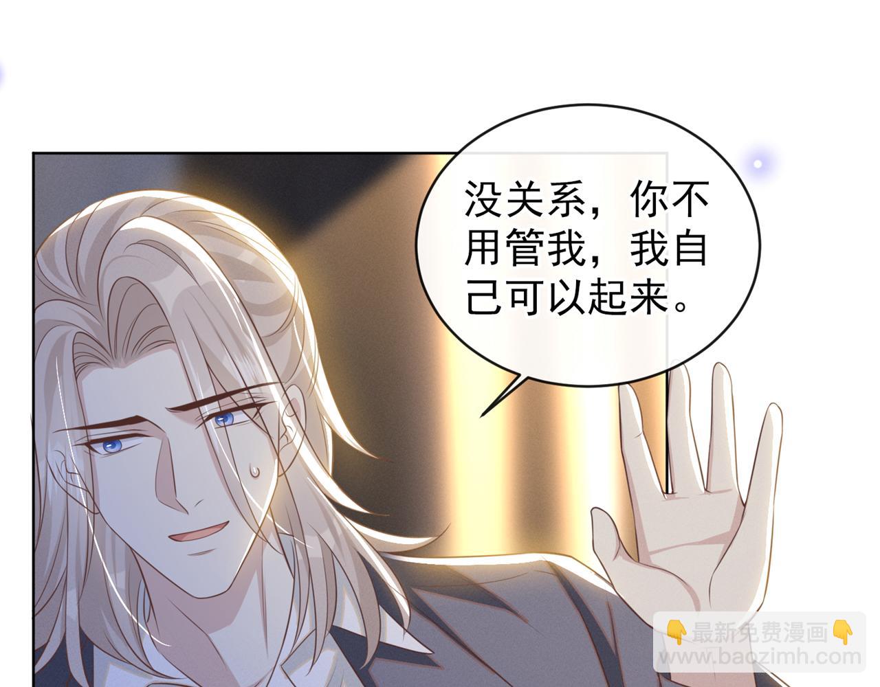 第173话 我想看看你的眼睛(1/2)-第178话