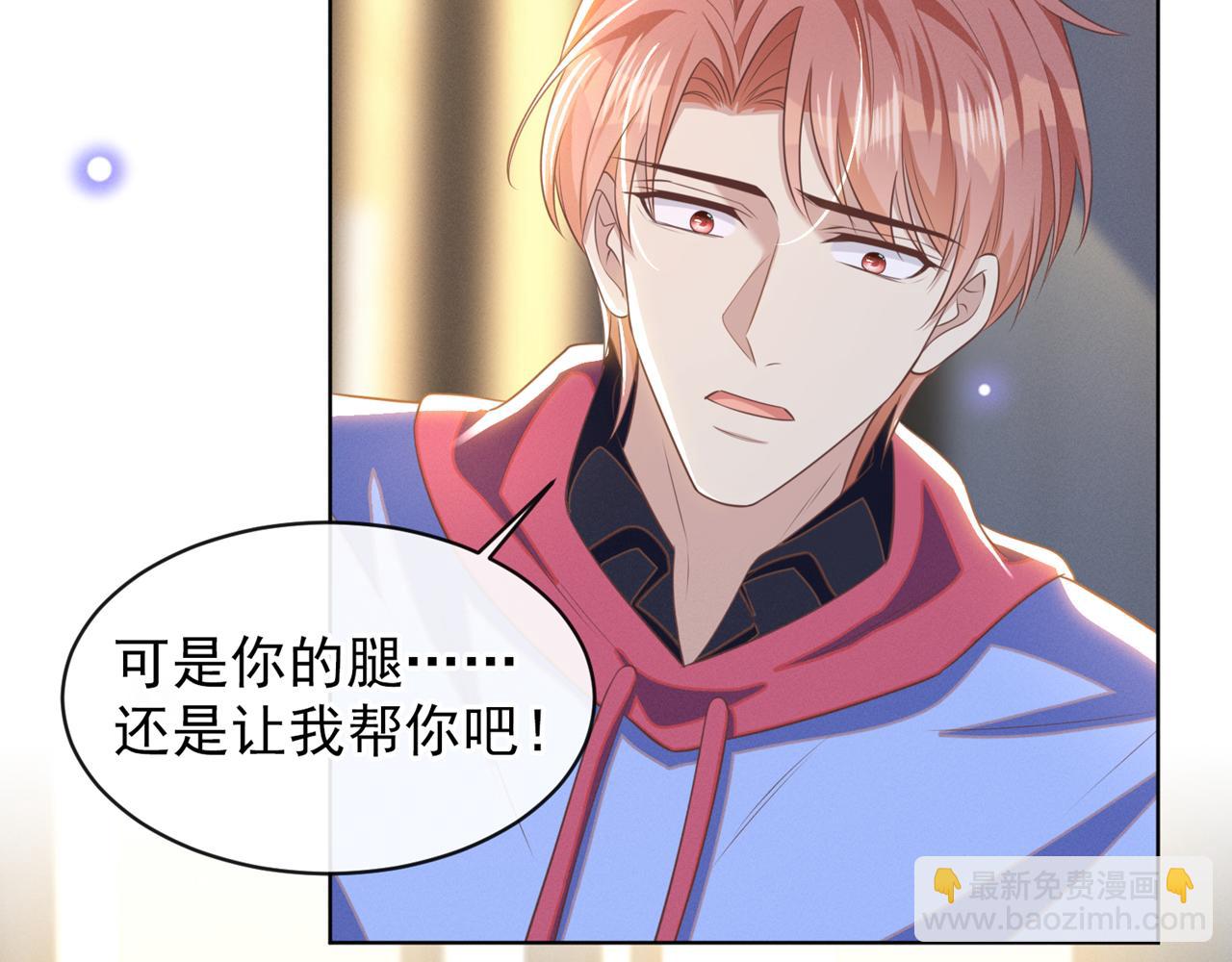 第173话 我想看看你的眼睛(1/2)-第178话