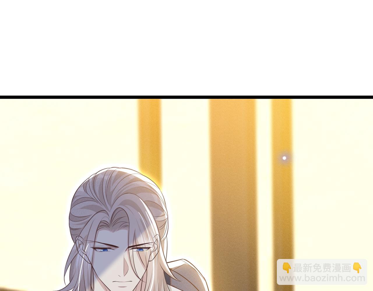 第173话 我想看看你的眼睛(1/2)-第178话