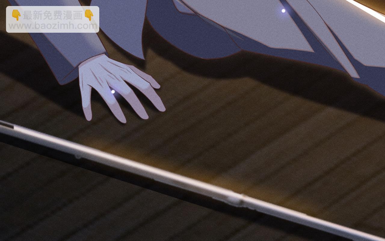 第173话 我想看看你的眼睛(1/2)-第178话