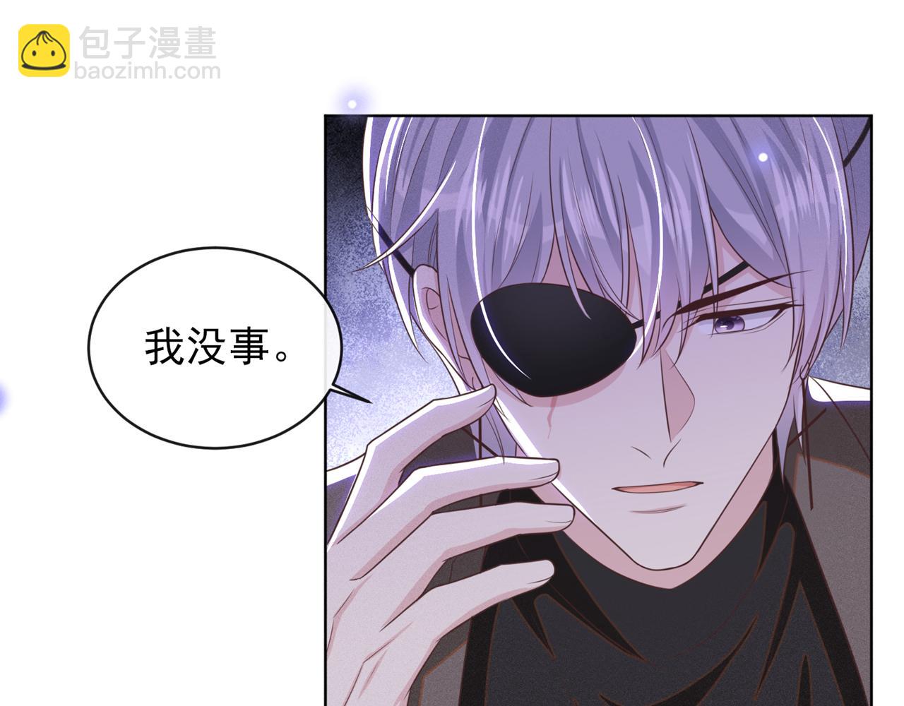 第173话 我想看看你的眼睛(1/2)-第178话