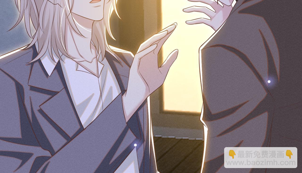 第173话 我想看看你的眼睛(1/2)-第178话