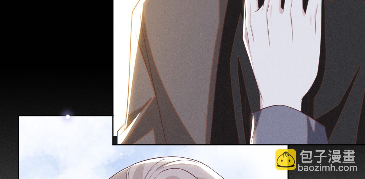 第173话 我想看看你的眼睛(1/2)-第178话