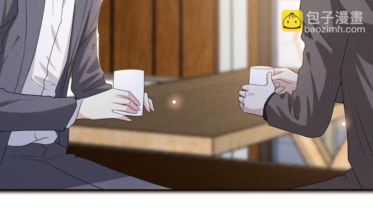 第173话 我想看看你的眼睛(1/2)-第178话