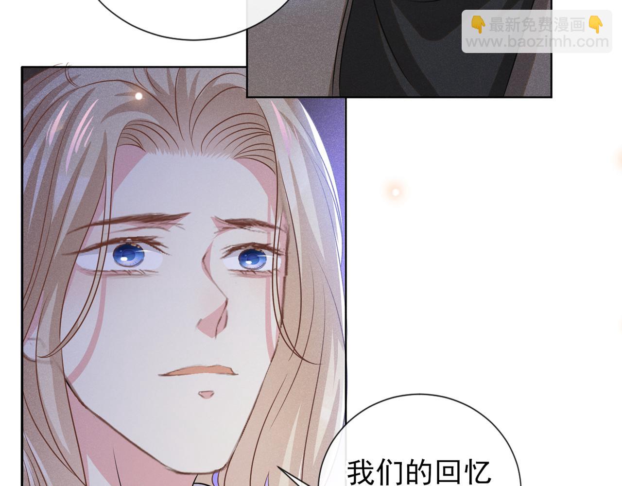 第173话 我想看看你的眼睛(1/2)-第178话