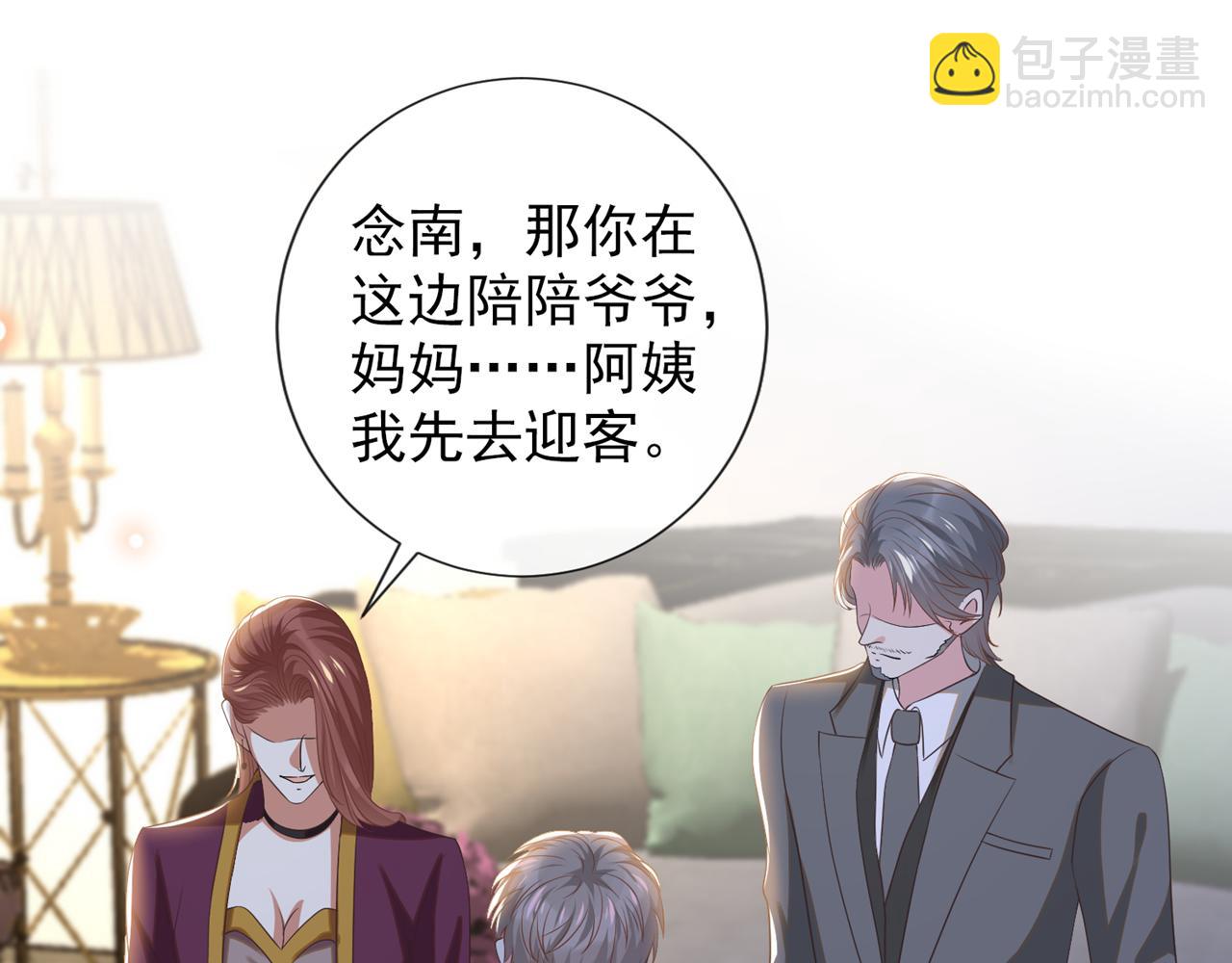 第175话 非你不可(1/2)-第180话