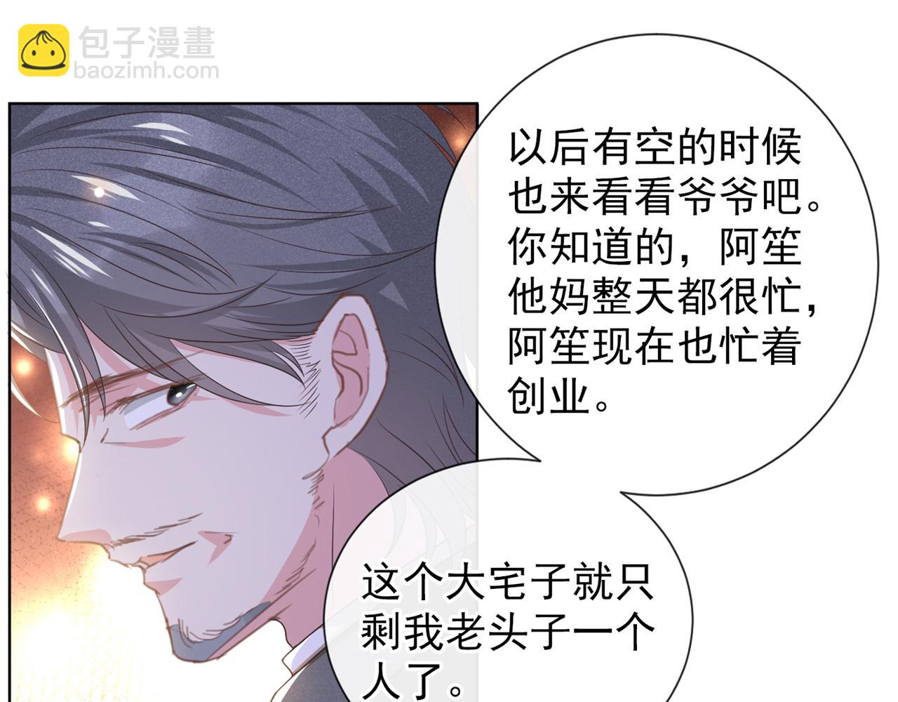 第175话 非你不可(1/2)-第180话