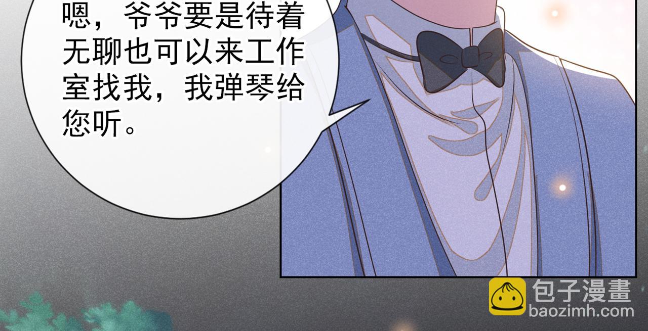 第175话 非你不可(1/2)-第180话