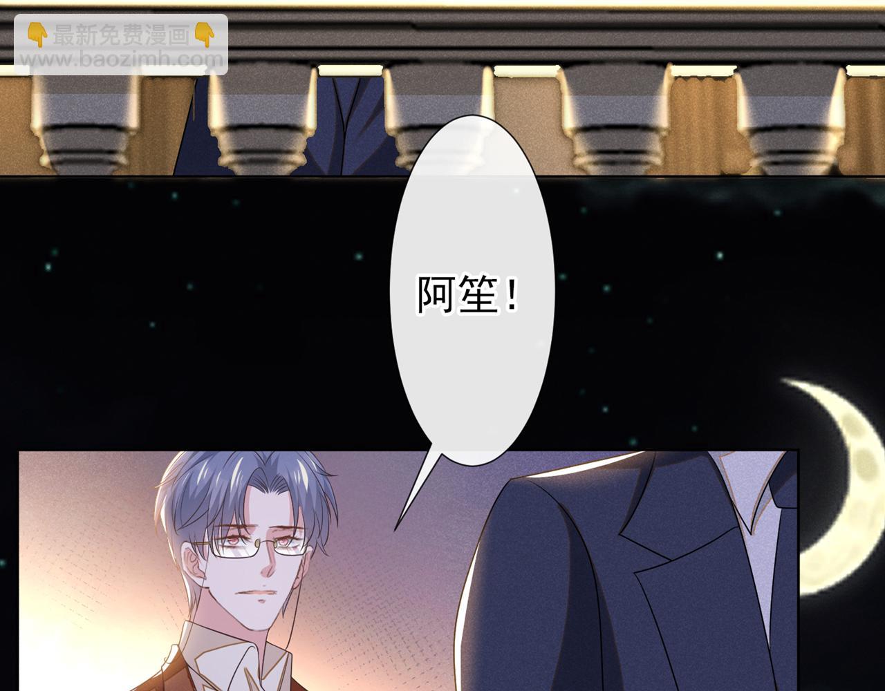 第175话 非你不可(1/2)-第180话