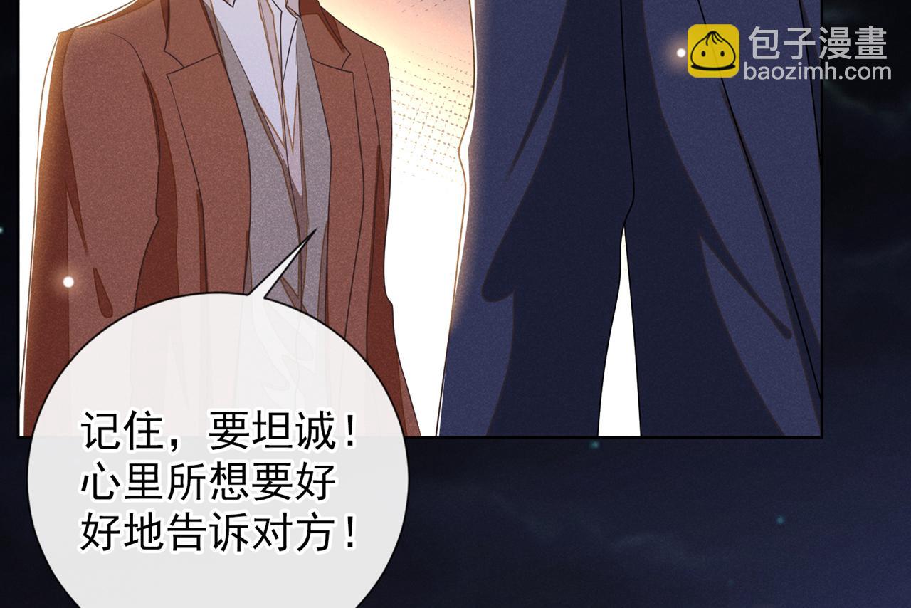 第175话 非你不可(1/2)-第180话