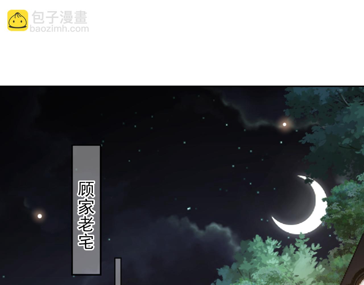 第175话 非你不可(1/2)-第180话