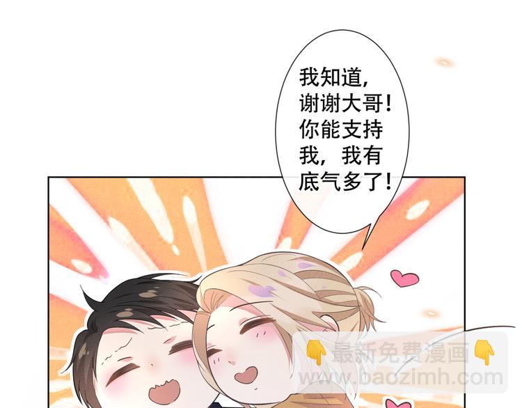 第18话 我是真的喜欢他(1/2)-第22话