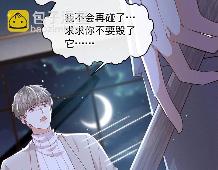 第20话 为什么要这样对我&hellip;&hellip;(1/2)-第24话