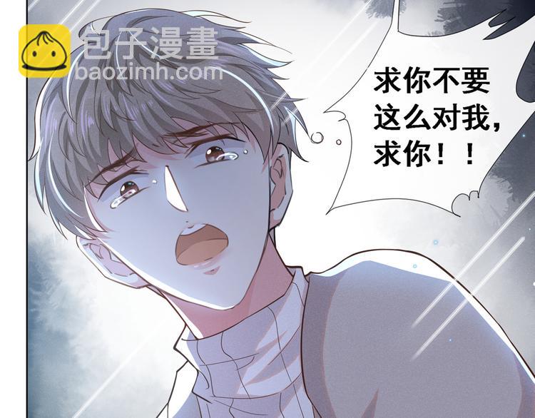 第20话 为什么要这样对我&hellip;&hellip;(1/2)-第24话