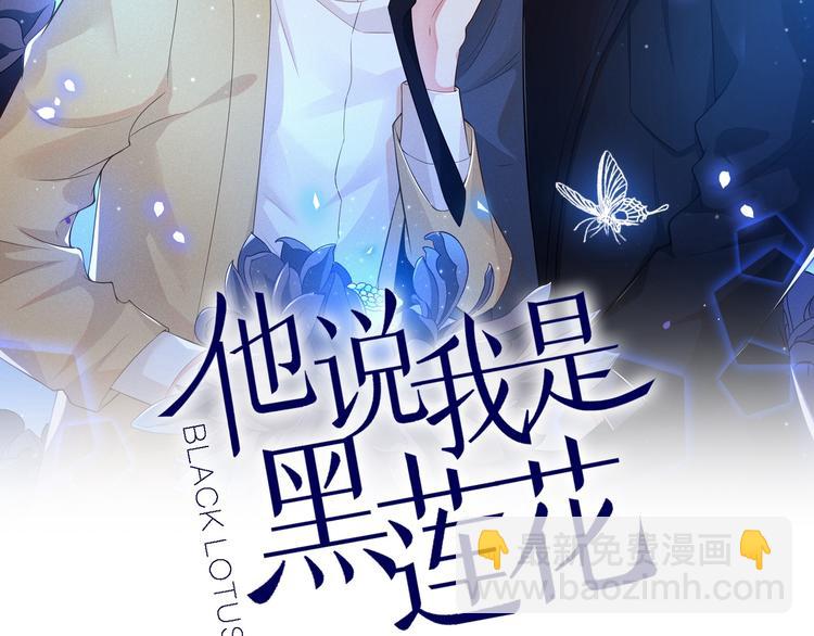 第20话 为什么要这样对我&hellip;&hellip;(1/2)-第24话