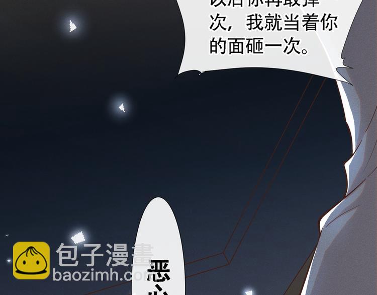 第20话 为什么要这样对我&hellip;&hellip;(1/2)-第24话