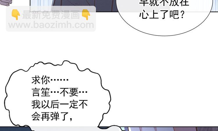 第20话 为什么要这样对我&hellip;&hellip;(1/2)-第24话